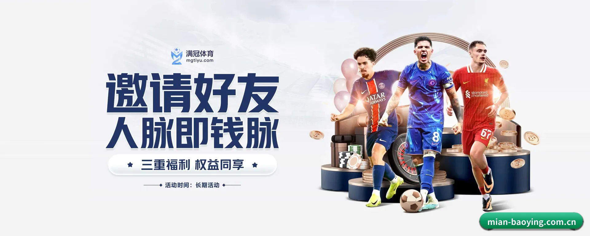 BBIN宝盈 APP