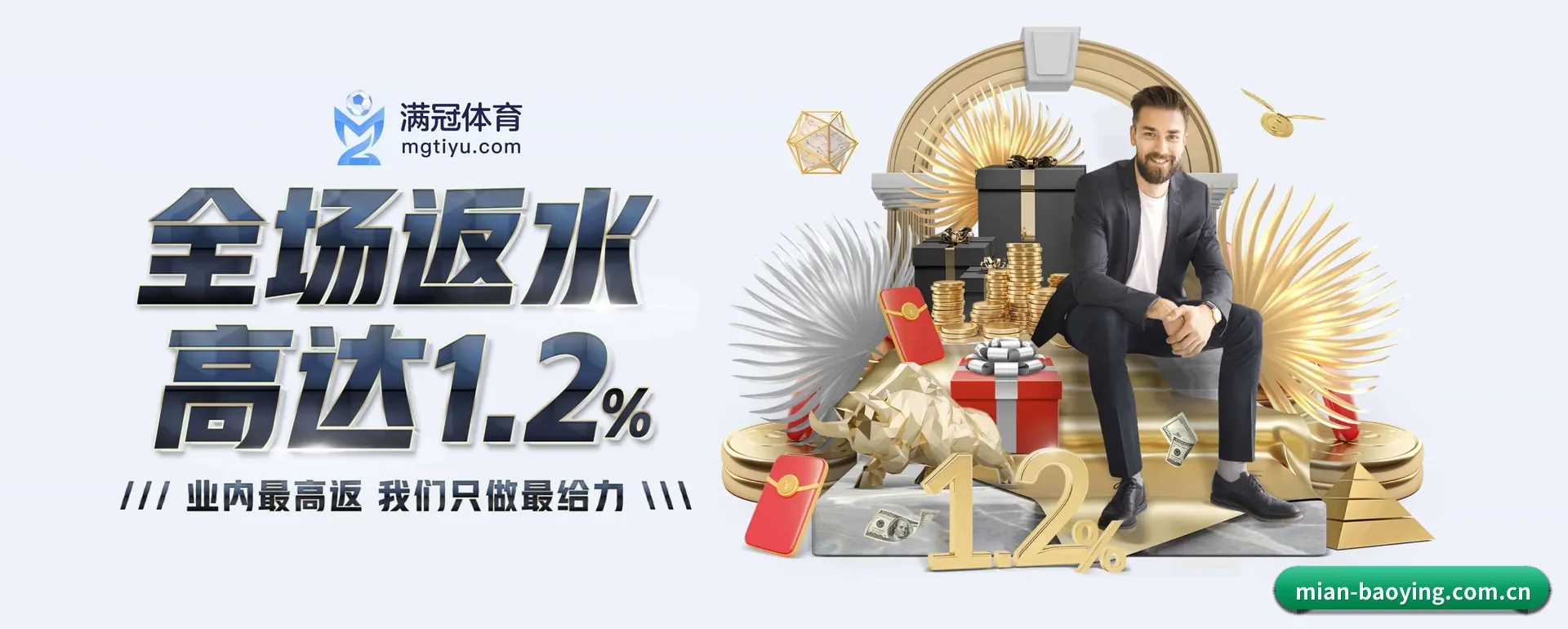 站点优化